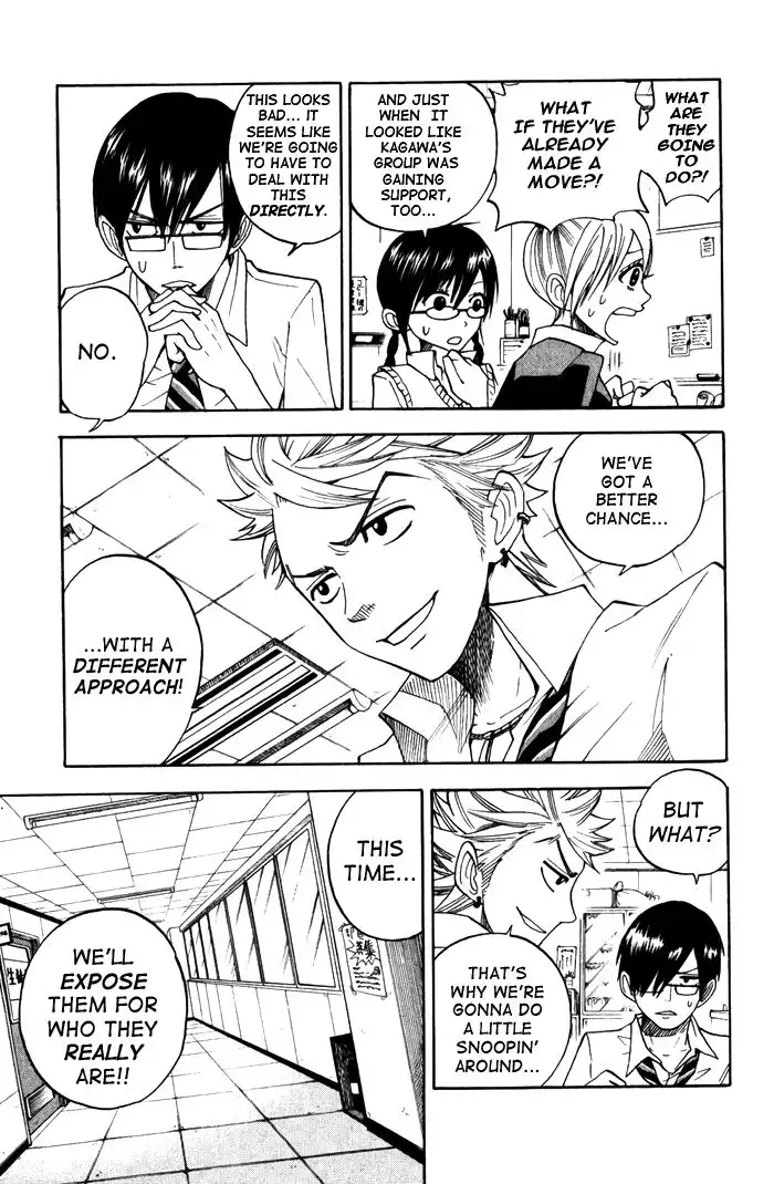 Yankee kun to Megane chan Chapter 103 5